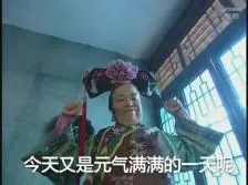 pokerdewa88 net daftar Ekspresi Qin Qiaoer sedikit aneh: menurut Qingtang Neiwei